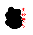 黒い丸（日常会話）（個別スタンプ：6）