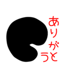 黒い丸（日常会話）（個別スタンプ：7）