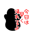 黒い丸（日常会話）（個別スタンプ：12）