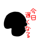 黒い丸（日常会話）（個別スタンプ：13）