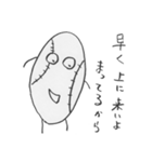 野球ボール坊や（個別スタンプ：1）