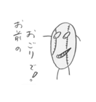 野球ボール坊や（個別スタンプ：4）