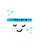 残業頑張ってね！（個別スタンプ：13）