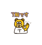 毎日ビーチボーイズ（個別スタンプ：8）