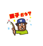 毎日ビーチボーイズ（個別スタンプ：19）