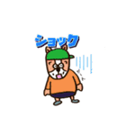 毎日ビーチボーイズ（個別スタンプ：22）