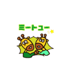 毎日ビーチボーイズ（個別スタンプ：24）