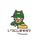 毎日ビーチボーイズ（個別スタンプ：25）