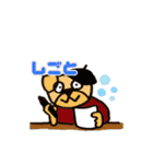 毎日ビーチボーイズ（個別スタンプ：26）