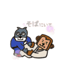 毎日ビーチボーイズ（個別スタンプ：30）