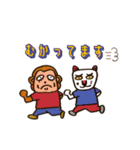 毎日ビーチボーイズ（個別スタンプ：32）