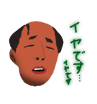 かわいいクサマ（個別スタンプ：5）
