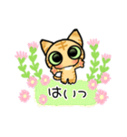 ちゃとら♡茶虎猫（個別スタンプ：25）