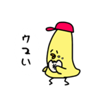 ひよこ坊やの毎日2（個別スタンプ：21）