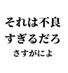 【不良・ヤンキー連絡】（個別スタンプ：4）