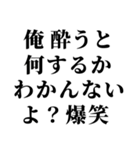 【不良・ヤンキー連絡】（個別スタンプ：8）