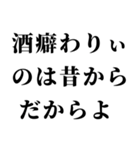 【不良・ヤンキー連絡】（個別スタンプ：12）