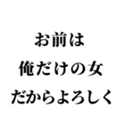 【不良・ヤンキー連絡】（個別スタンプ：14）