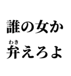 【不良・ヤンキー連絡】（個別スタンプ：15）