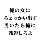 【不良・ヤンキー連絡】（個別スタンプ：16）