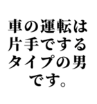 【不良・ヤンキー連絡】（個別スタンプ：25）