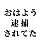 【不良・ヤンキー連絡】（個別スタンプ：26）