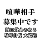 【不良・ヤンキー連絡】（個別スタンプ：29）