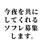 【不良・ヤンキー連絡】（個別スタンプ：30）