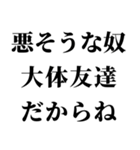 【不良・ヤンキー連絡】（個別スタンプ：31）