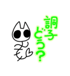 大学生なねこ（個別スタンプ：2）