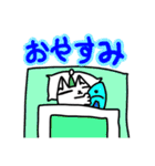 大学生なねこ（個別スタンプ：4）