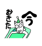 大学生なねこ（個別スタンプ：5）