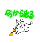 大学生なねこ（個別スタンプ：7）