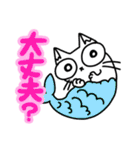 大学生なねこ（個別スタンプ：10）