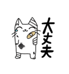 大学生なねこ（個別スタンプ：11）