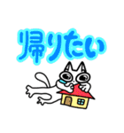 大学生なねこ（個別スタンプ：12）