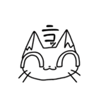大学生なねこ（個別スタンプ：14）
