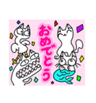 大学生なねこ（個別スタンプ：16）