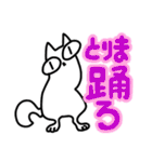 大学生なねこ（個別スタンプ：17）