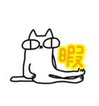 大学生なねこ（個別スタンプ：20）