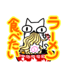 大学生なねこ（個別スタンプ：23）