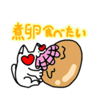 大学生なねこ（個別スタンプ：24）