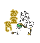大学生なねこ（個別スタンプ：26）