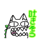 大学生なねこ（個別スタンプ：27）