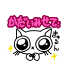 大学生なねこ（個別スタンプ：29）