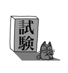 大学生なねこ（個別スタンプ：30）