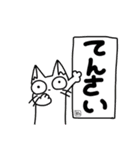 大学生なねこ（個別スタンプ：31）