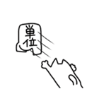 大学生なねこ（個別スタンプ：32）