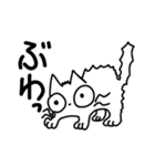 大学生なねこ（個別スタンプ：35）