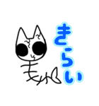 大学生なねこ（個別スタンプ：40）